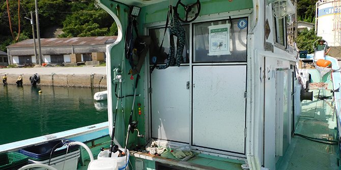 大漁屋ハピネス
